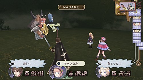 Gust Atelier Rorona The Alchemist Of Arland Dx Nintendo Switch New