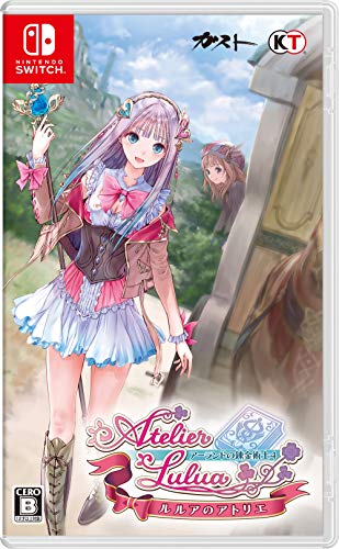 Gust Lulua No Atelier Arland No Renkinjutsushi 4 Nintendo Switch - New Japan Figure 4988615114472
