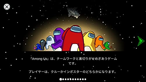 H2 Interactive Among Us : Crewmate Edition For Sony Playstation Ps4 - Pre Order Japan Figure 8809459213304 1