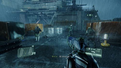 H2 Interactive Crysis Remastered Trilogy For Sony Playstation Ps4 - Pre Order Japan Figure 8809459213335 3