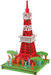 HACOMO Pusupusu Paper Craft Tokyo Tower- Japan Figure Store - #1 Bring To You The Best Japanese Goods