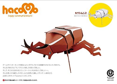 HACOMO Kids Paper Craft Beetle 2- Japan Figure Store - #1 Bring To You The Best Japanese Goods