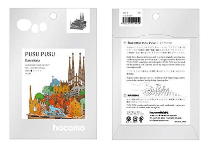 HACOMO Pusupusu Paper Craft Barcelona New- Japan Figure Store - #1 Bring To You The Best Japanese Goods