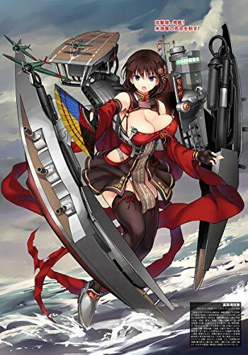 Hagane Hime Toshiki Inuma Pictures Collection Art Book- Japan Figure Store - #1 Bring To You The Best Japanese Goods