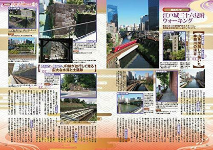 Haijo Wo Yuku 7 'rediscovery' Famous Castles In The City Book- Japan Figure Store - #1 Bring To You The Best Japanese Goods