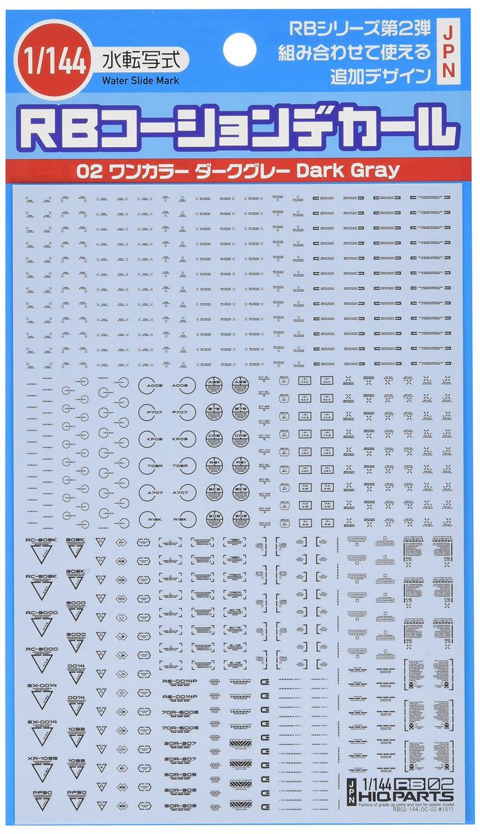 HIQPARTS 1/144 Rb02 Caution Mark Decal One Color Dark Gray- Japan Figure Store - #1 Bring To You The Best Japanese Goods