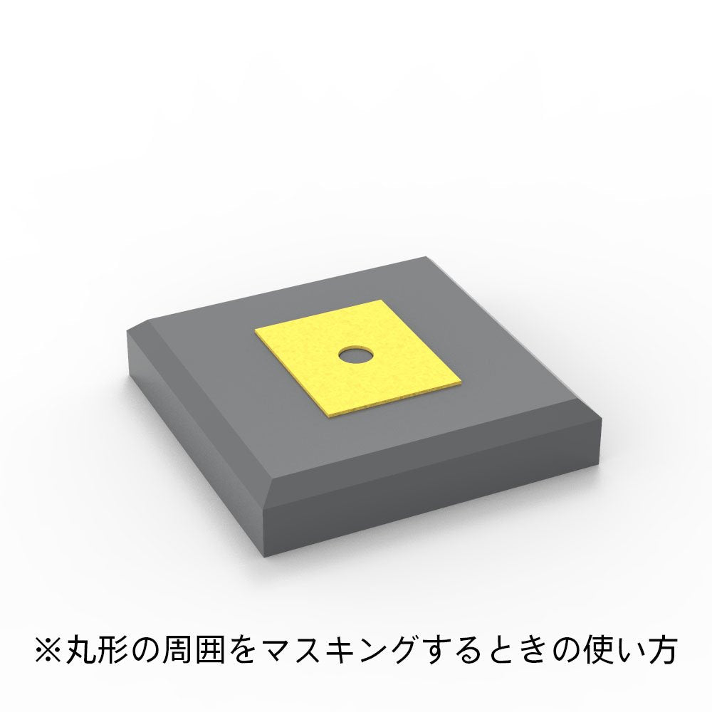 HIQPARTS Circle Masking Sticker S For Plastic Models 1.0-2.8Mm 1Pc- Japan Figure Store - #1 Bring To You The Best Japanese Goods