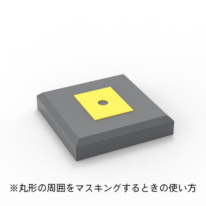 HIQPARTS Circle Masking Sticker S For Plastic Models 1.0-2.8Mm 1Pc- Japan Figure Store - #1 Bring To You The Best Japanese Goods