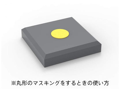 Hiq Parts Circle Masking Sticker Xl For Plastic Models 6.2-7.6mm 1 Pieces Masking Stickers Sheet- Japan Figure Store - #1 Bring To You The Best Japanese Goods
