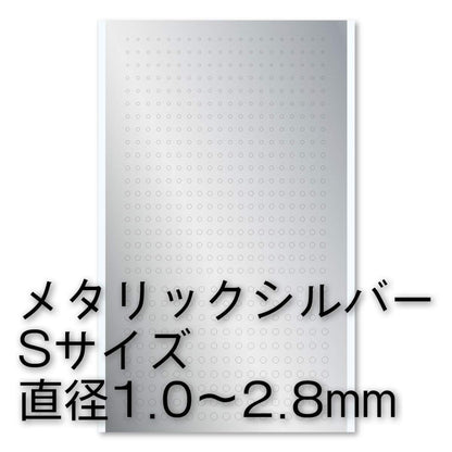 HIQPARTS Round Metallic Sticker S 1.0 2.8Mm Silver- Japan Figure Store - #1 Bring To You The Best Japanese Goods
