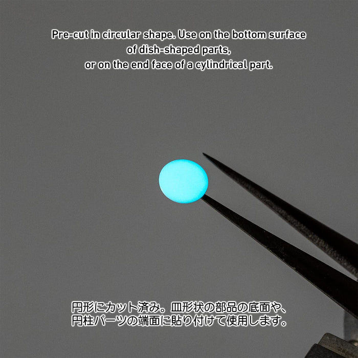 HIQPARTS Circle Sticker X Series Glow-In-The-Dark Blue 2.0-6.0Mm- Japan Figure Store - #1 Bring To You The Best Japanese Goods