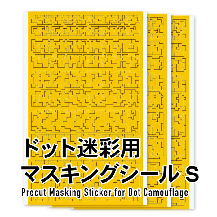 HIQPARTS Dot Camouflage Pattern Masking Sticker Size S For Plastic Models- Japan Figure Store - #1 Bring To You The Best Japanese Goods