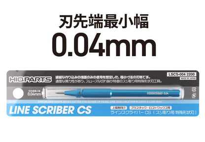 HIQPARTS Line Scriber Cs 0.04Mm Hobby Tool- Japan Figure Store - #1 Bring To You The Best Japanese Goods