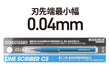 HIQPARTS Line Scriber Cs 0.04Mm Hobby Tool- Japan Figure Store - #1 Bring To You The Best Japanese Goods