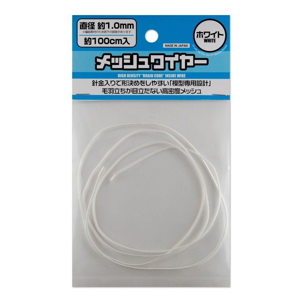 HIQPARTS Mesh Wire White 1.0Mm 100Cm- Japan Figure Store - #1 Bring To You The Best Japanese Goods