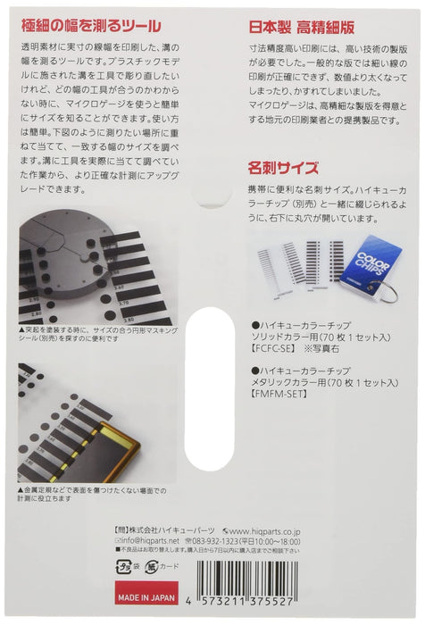 Haikyu Parts Micro Gauge 2 For 1.9-4.3Mm 1 Piece Included Plastic Model Tool Mcg-02- Japan Figure Store - #1 Bring To You The Best Japanese Goods