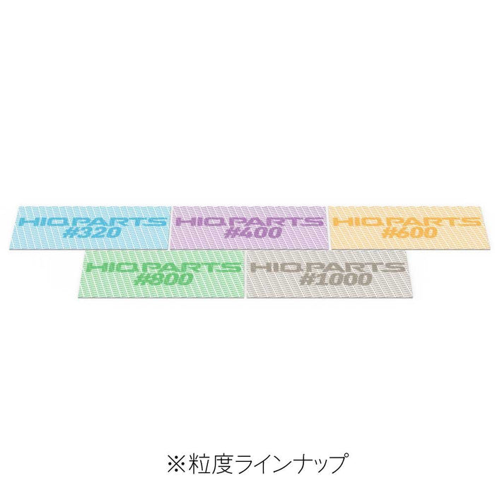 Hiq Parts Sanding Chip 70 #320 1 Piece Japanese Tools For Sandpaper Hobby Tools- Japan Figure Store - #1 Bring To You The Best Japanese Goods