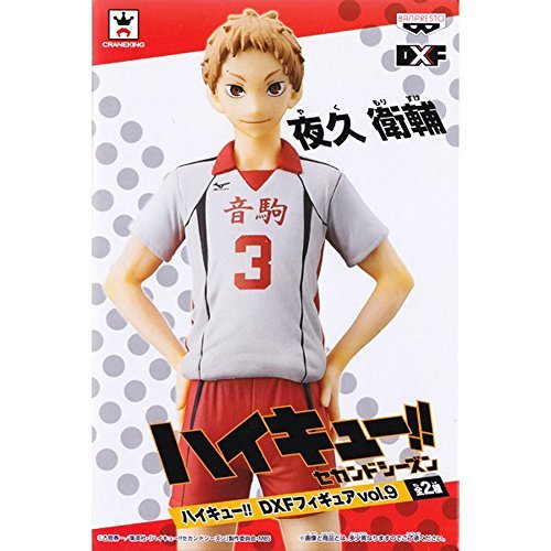 Banpresto Haikyu!! Dxf Figure Vol.9 Eisuke Yaku Japan- Japan Figure Store - #1 Bring To You The Best Japanese Goods