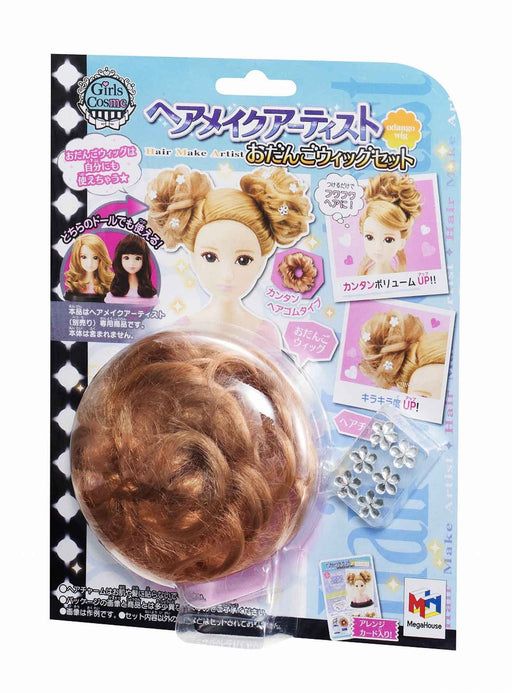 Megahouse Professional Hair and Makeup Artist Odango Wig Set- Japan Figure Store - #1 Bring To You The Best Japanese Goods