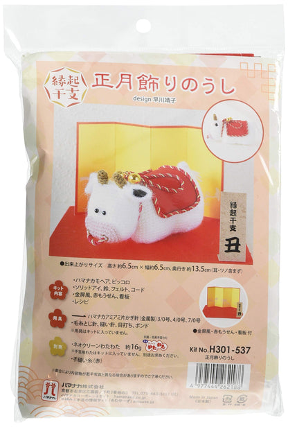 Hamanaka Japan Amigurumi Kit Cow New Year Decoration H301-537- Japan Figure Store - #1 Bring To You The Best Japanese Goods
