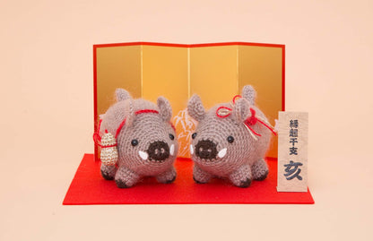 Hamanaka Japan Knitting Kit Engi Zodiac Couple Wild Boar H301-528- Japan Figure Store - #1 Bring To You The Best Japanese Goods