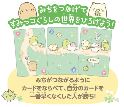 Hanayama Sumikko Gurashi Connect & Play Osanpo Card Game - Japanese Game- Japan Figure Store - #1 Bring To You The Best Japanese Goods