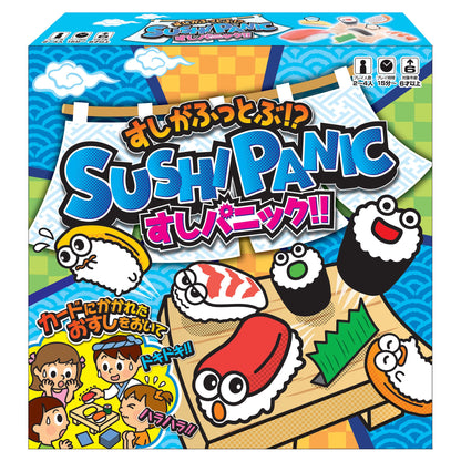 Hanayama Sushi Panic: Authentic Japanese Cuisine- Japan Figure Store - #1 Bring To You The Best Japanese Goods