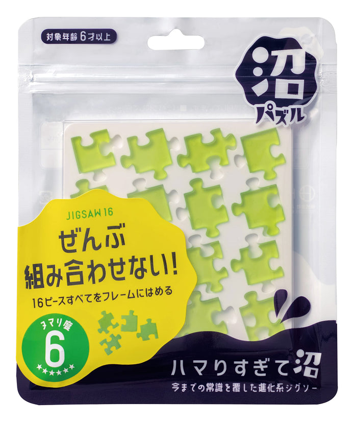 Hanayama Japan Swamp Puzzle Jigsaw 16 (118 Characters)- Japan Figure Store - #1 Bring To You The Best Japanese Goods