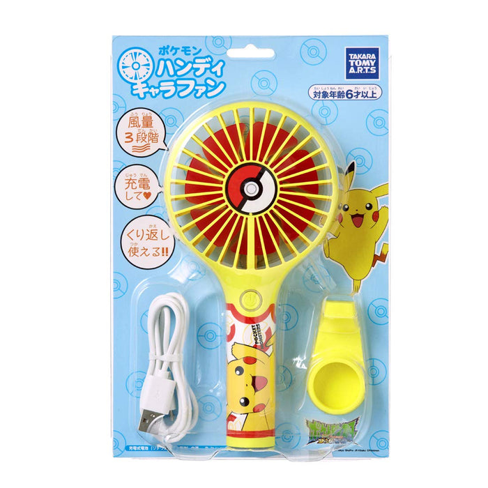 Handy Character Fan Pokemon- Japan Figure Store - #1 Bring To You The Best Japanese Goods