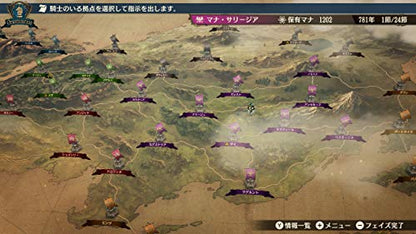 Happinet Brigandine The Legend Of Runersia Nintendo Switch - New Japan Figure 4907953564473 1