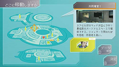 Happinet Gnosia Nintendo Switch - New Japan Figure 4573564400020 3