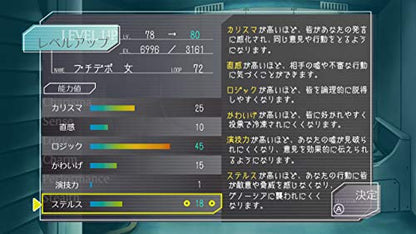 Happinet Gnosia Nintendo Switch - New Japan Figure 4573564400020 4