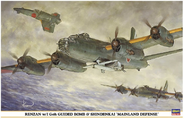 HASEGAWA 00987 Renzan W/I Goh Guided Bomb & Shidenkai Mainland Defense 1/72 Scale Kit- Japan Figure Store - #1 Bring To You The Best Japanese Goods
