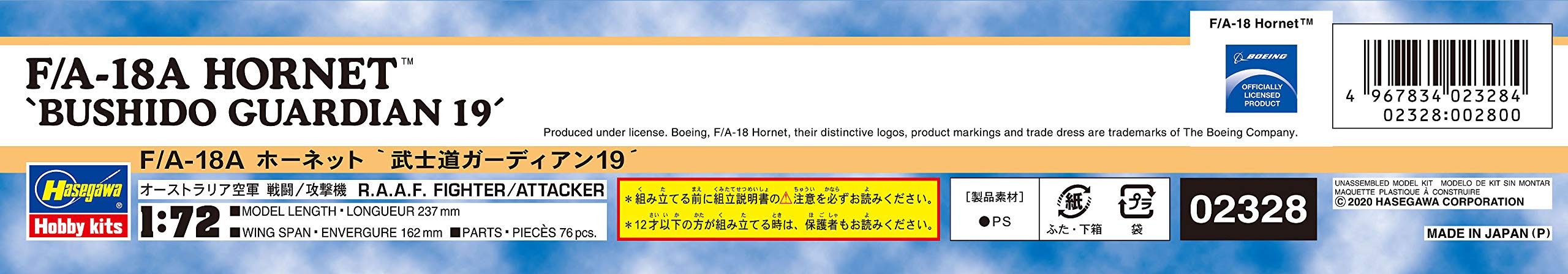 HASEGAWA 02328 F/A-18A Hornet Bushido Guardian 19 1/72 Scale Kit- Japan Figure Store - #1 Bring To You The Best Japanese Goods