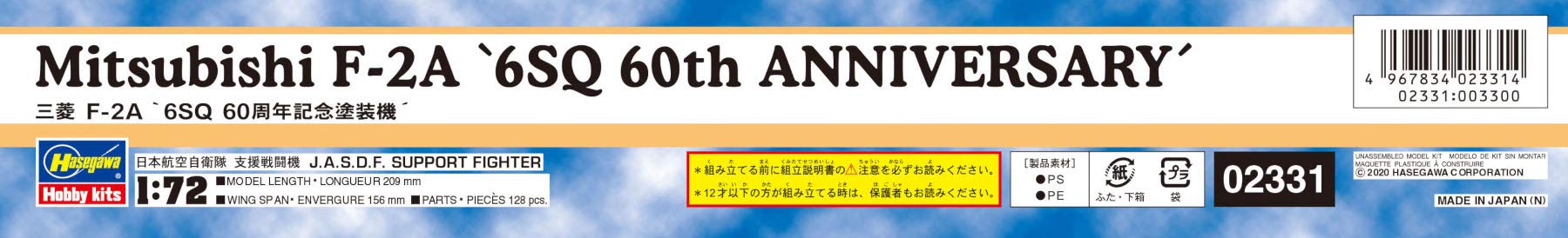 HASEGAWA 02331 Mitsubishi F-2A 6Sq 60Th Anniversary Painting 1/72 Scale Kit- Japan Figure Store - #1 Bring To You The Best Japanese Goods