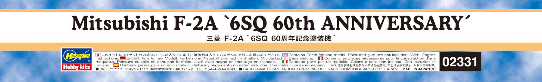 HASEGAWA 02331 Mitsubishi F-2A 6Sq 60Th Anniversary Painting 1/72 Scale Kit- Japan Figure Store - #1 Bring To You The Best Japanese Goods