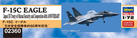 HASEGAWA 1/72 F-15C Eagle 'Japan-Us Security Treaty 60 Year Anniversary' Plastic Model- Japan Figure Store - #1 Bring To You The Best Japanese Goods