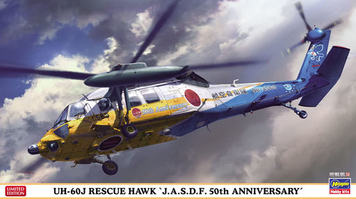 HASEGAWA 1/72 Uh-60J Rescue Hawk Jasdf 50Th Anniversary Plastic Model- Japan Figure Store - #1 Bring To You The Best Japanese Goods