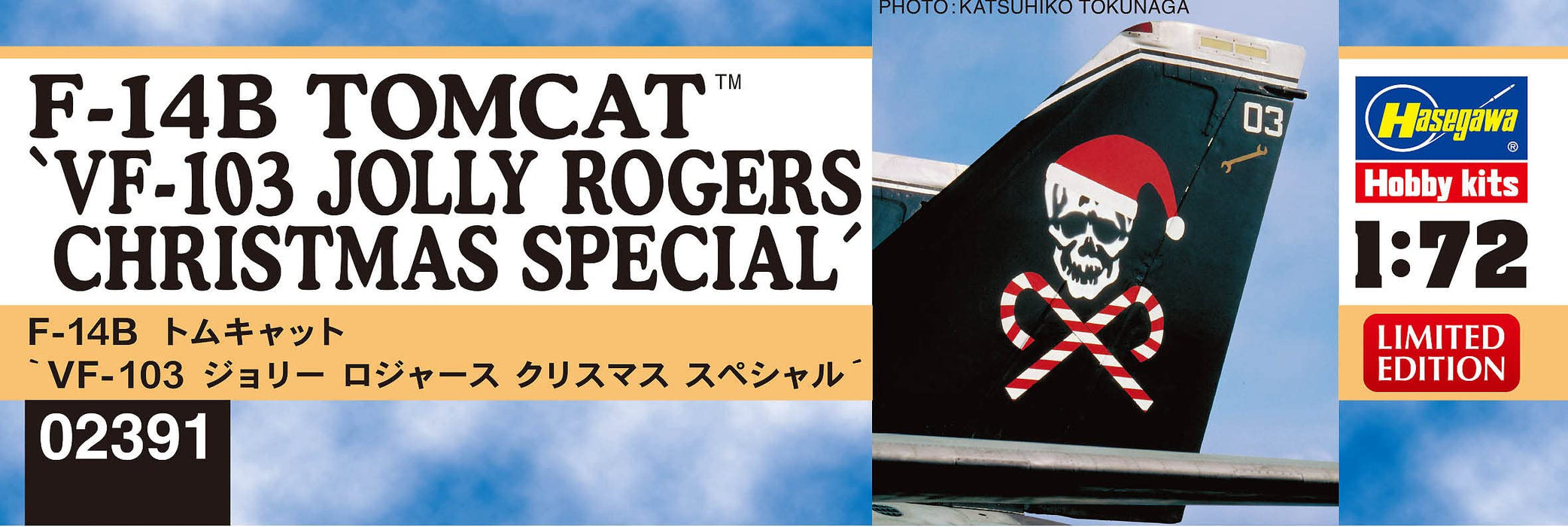 HASEGAWA 1/72 F-14B Tomcat Vf103 Jolly Rogers Christmas Special Plastic Model- Japan Figure Store - #1 Bring To You The Best Japanese Goods