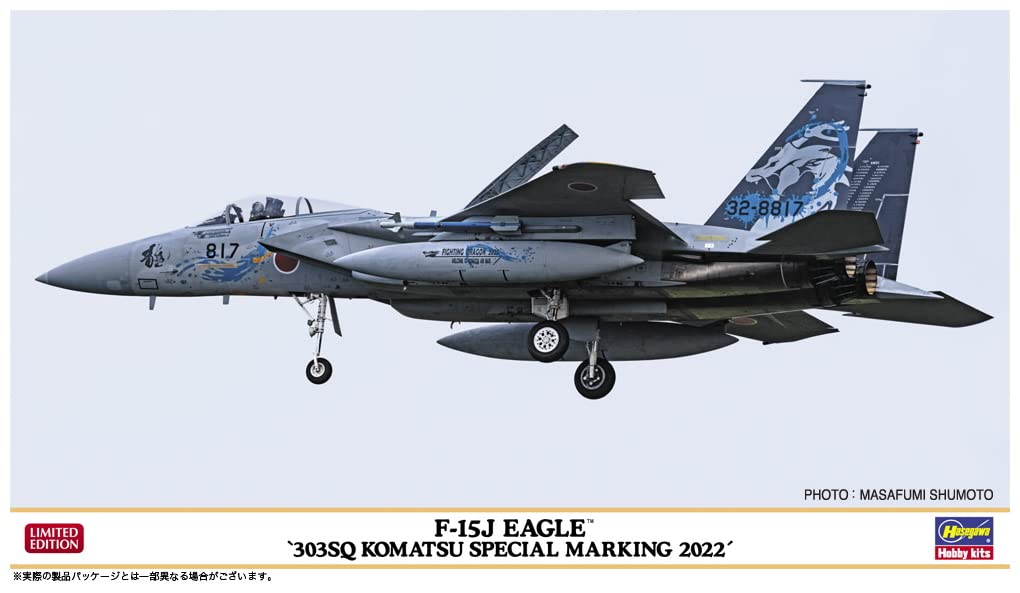 HASEGAWA 1/72 F-15J Eagle '303Sq Komatsu Special Marling 2022 Plastic Model- Japan Figure Store - #1 Bring To You The Best Japanese Goods