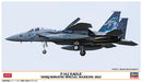 HASEGAWA 1/72 F-15J Eagle '303Sq Komatsu Special Marling 2022 Plastic Model- Japan Figure Store - #1 Bring To You The Best Japanese Goods