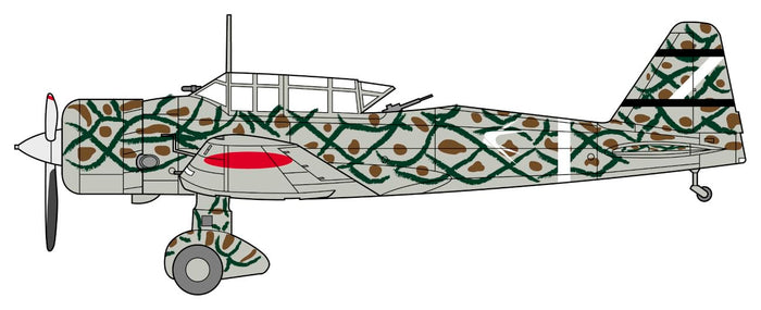 Hasegawa 1/72 Mitsubishi Ki-51 Type 99 Raider Japan Aircraft Model W/Engine Starting Car- Japan Figure Store - #1 Bring To You The Best Japanese Goods