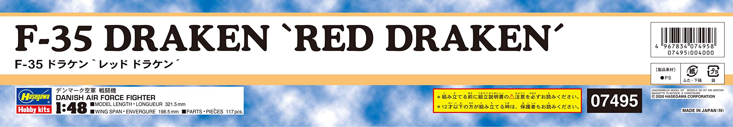 HASEGAWA 1/48 Danish Air Force F-35 Dracen 'Red Draken' Plastic Model- Japan Figure Store - #1 Bring To You The Best Japanese Goods