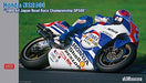 Hasegawa 1/12 Scale Honda Nsr500 1989 All Japan Gp500 Plastic Model Kit- Japan Figure Store - #1 Bring To You The Best Japanese Goods