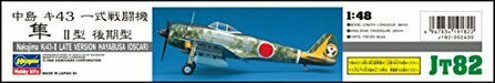 Hasegawa 1/48 Japanese Army Nakajima Key 43 Nakajima Ki-43 Hayabusa Type Ii Late- Japan Figure Store - #1 Bring To You The Best Japanese Goods