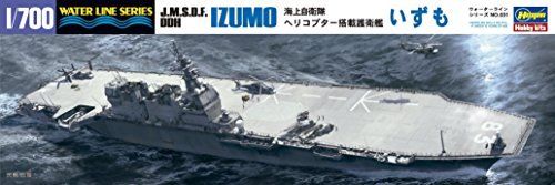 Hasegawa 1/700 J.m.s.d.f. Ddh Izumo Model Kit- Japan Figure Store - #1 Bring To You The Best Japanese Goods