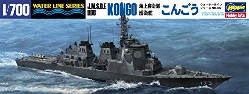 Hasegawa 1/700 No.027 J.m.s.d.f. Ddg Kongo Model Kit- Japan Figure Store - #1 Bring To You The Best Japanese Goods