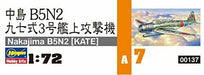 Hasegawa 1/72 Japanese Navy Nakajima B5n2 Ninety-seven Expression Three Items- Japan Figure Store - #1 Bring To You The Best Japanese Goods