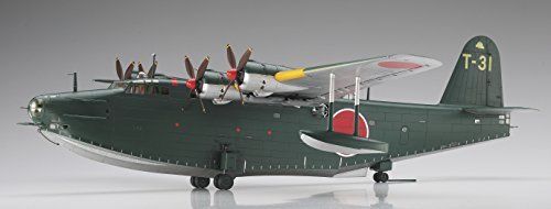 Hasegawa 1/72 Kawanishi H8k2 Type 2 Flying Boat Model 12 Model Kit Japan- Japan Figure Store - #1 Bring To You The Best Japanese Goods