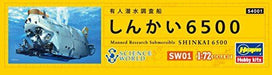 Hasegawa 1/72 Sw-01 Shinkai 6500 Model Kit- Japan Figure Store - #1 Bring To You The Best Japanese Goods